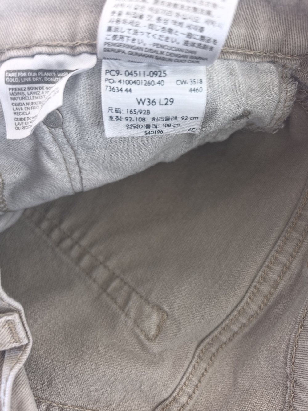 Levi's Slim Straight Jeans in Light Khaki - Picture 9 of 9